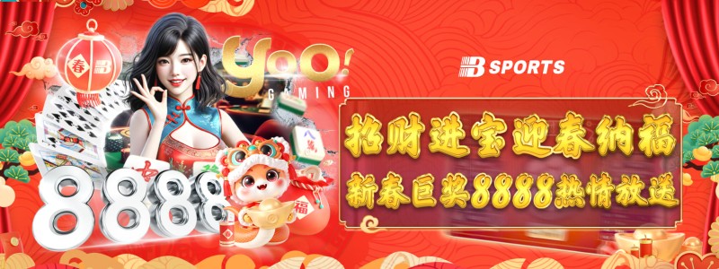 分类： <span>赛事资讯</span>