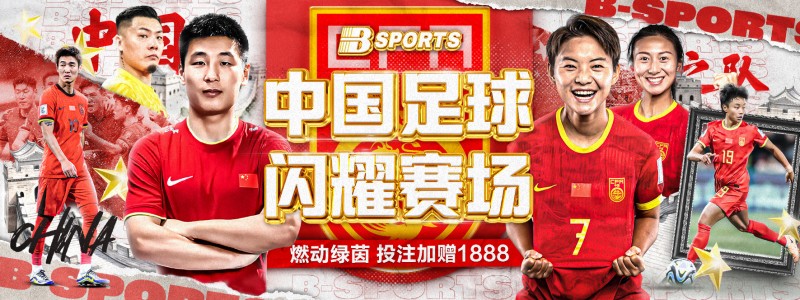 分类： <span>竞猜分析</span>